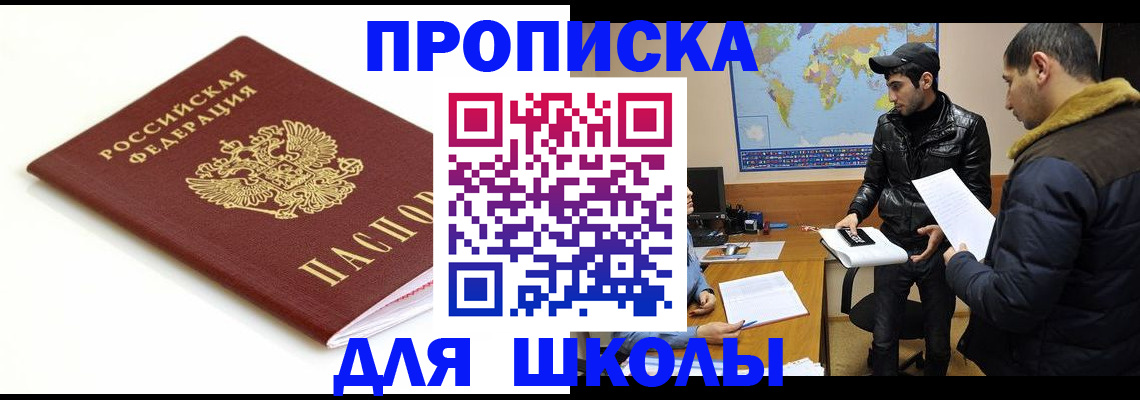 временная регистрация госуслуги в Лодейном Поле