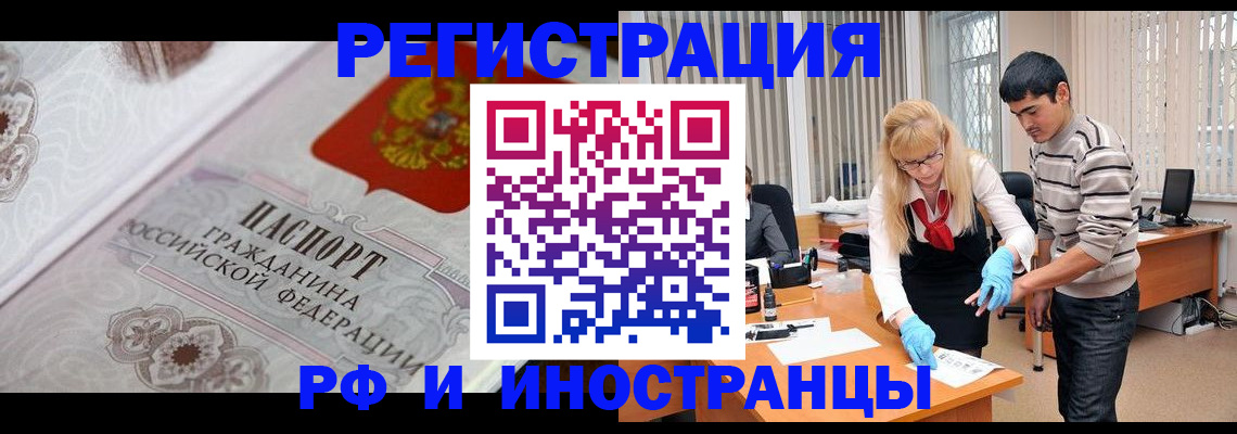 регистрация для школы в Лодейном Поле